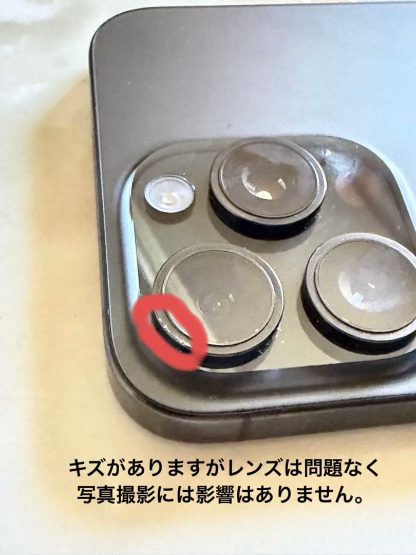 Apple iPhone 15 Pro Max米国版256GBシャッター音なし