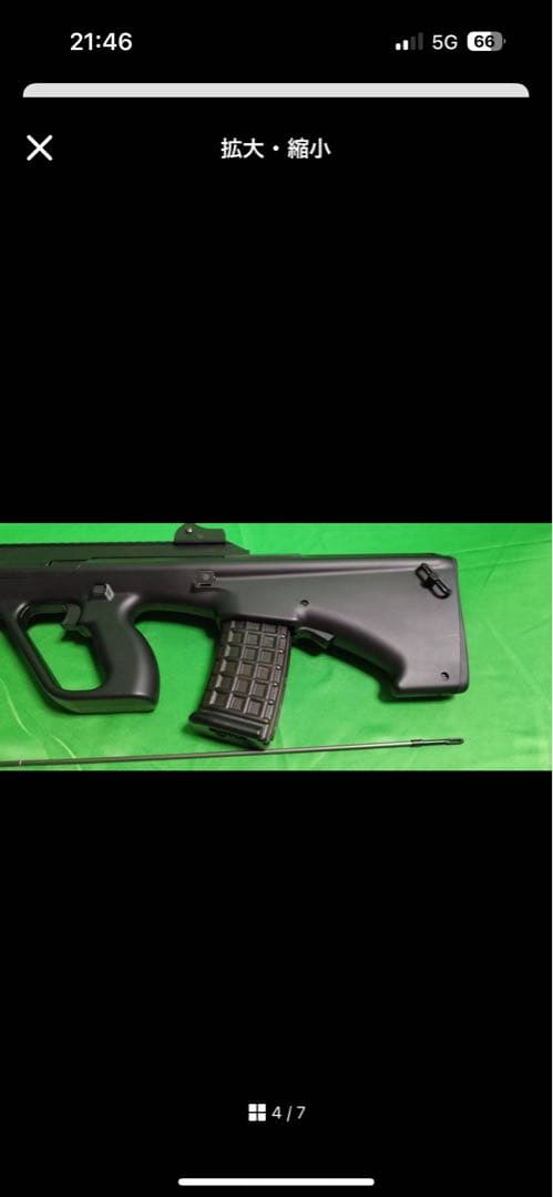 ステアーHC ブラック