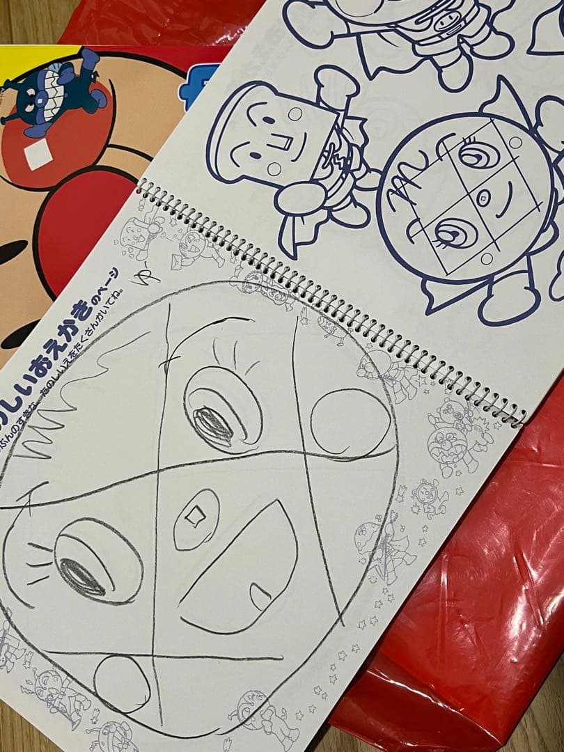やなせたかしサイン入り　アンパンマンぬりえ