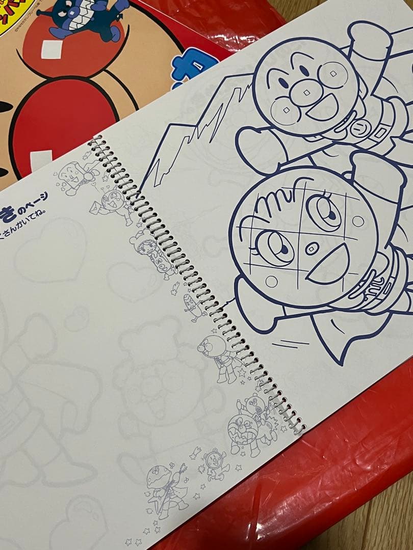 やなせたかしサイン入り　アンパンマンぬりえ