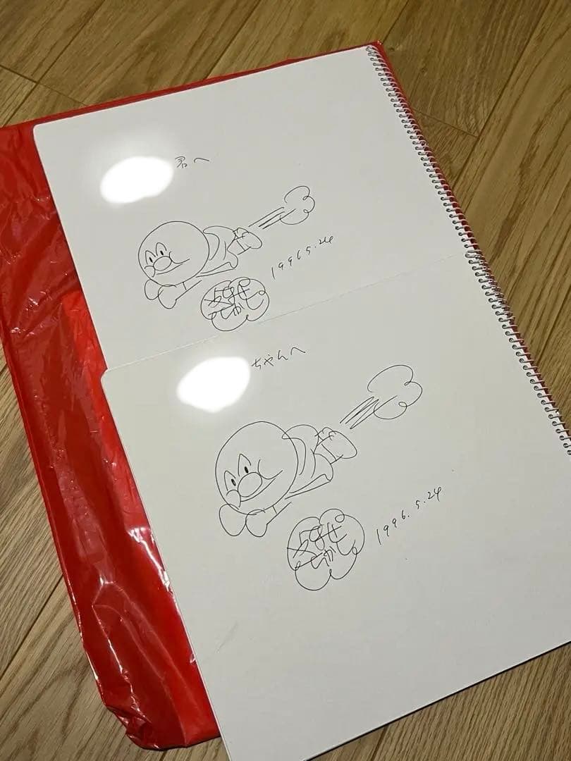 やなせたかしサイン入り　アンパンマンぬりえ