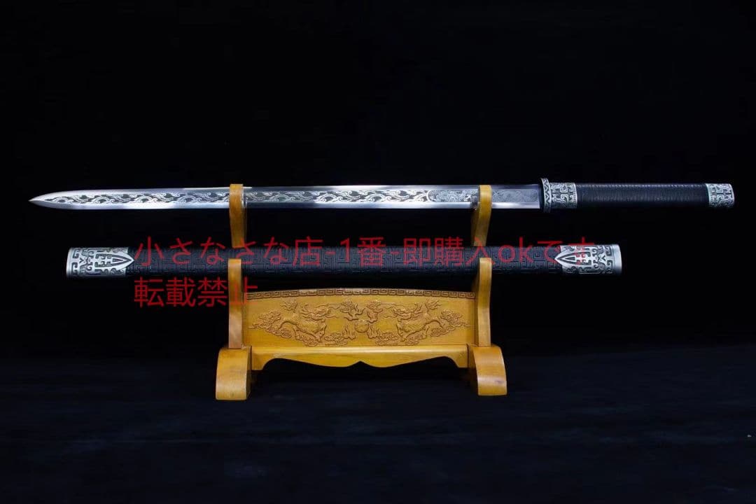 大陌唐剣  唐剣  模造刀·模擬刀  居合刀