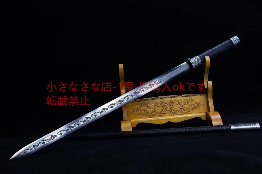 大陌唐剣  唐剣  模造刀·模擬刀  居合刀