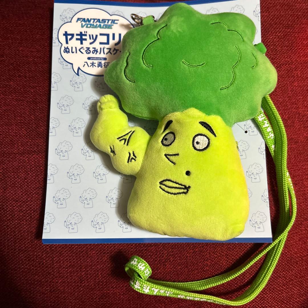 八木勇征 ヤギッコリー ぬいぐるみ パスケース
