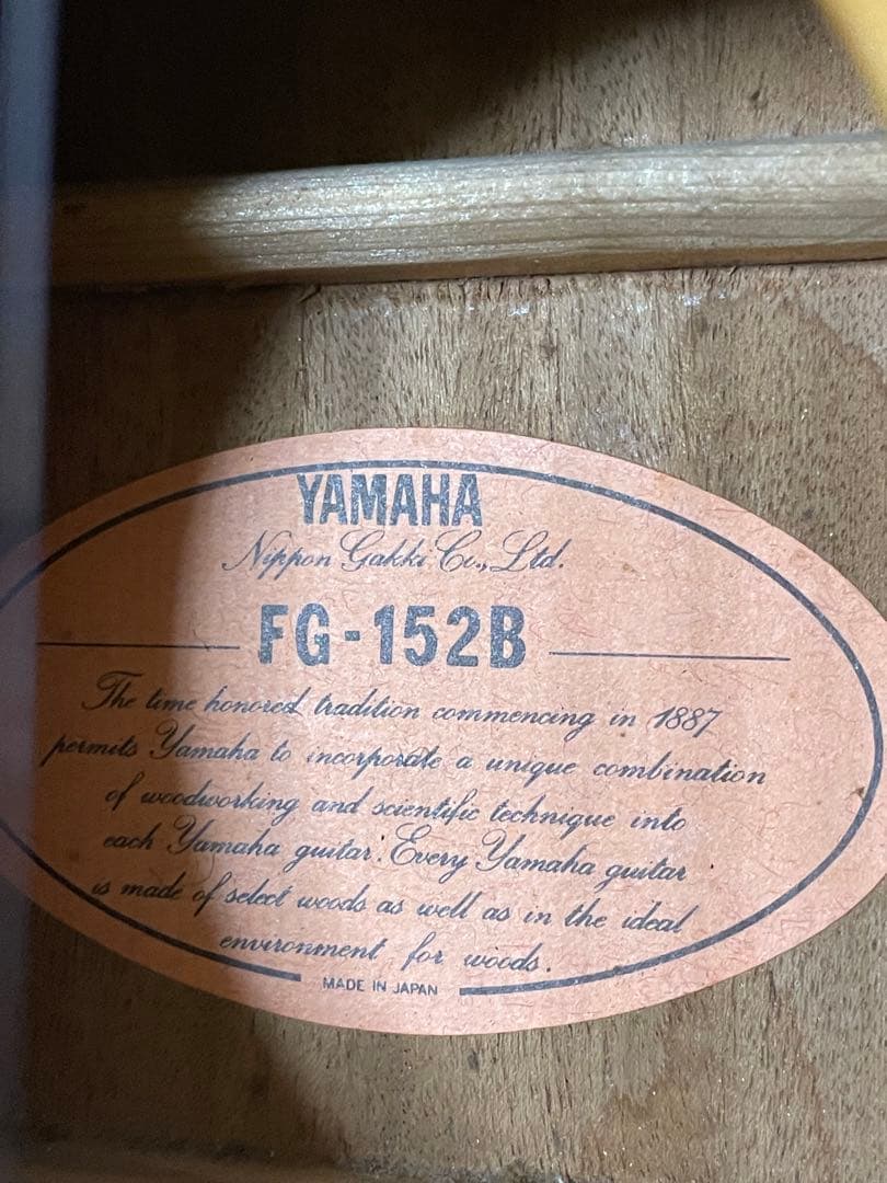 Yamaha FG-152B ヴィンテージ　アコースティックギター