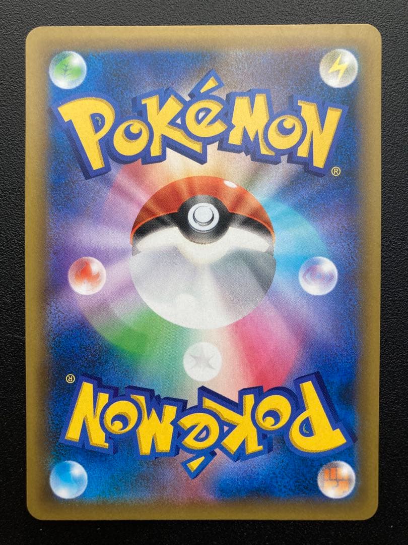 ポケモンカード ひかるコイキング25th プロモカードパック