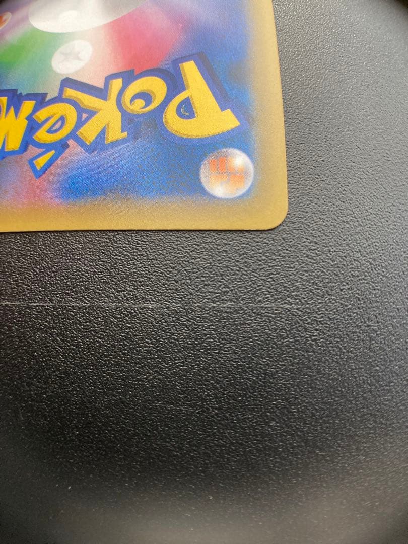 ポケモンカード ひかるコイキング25th プロモカードパック