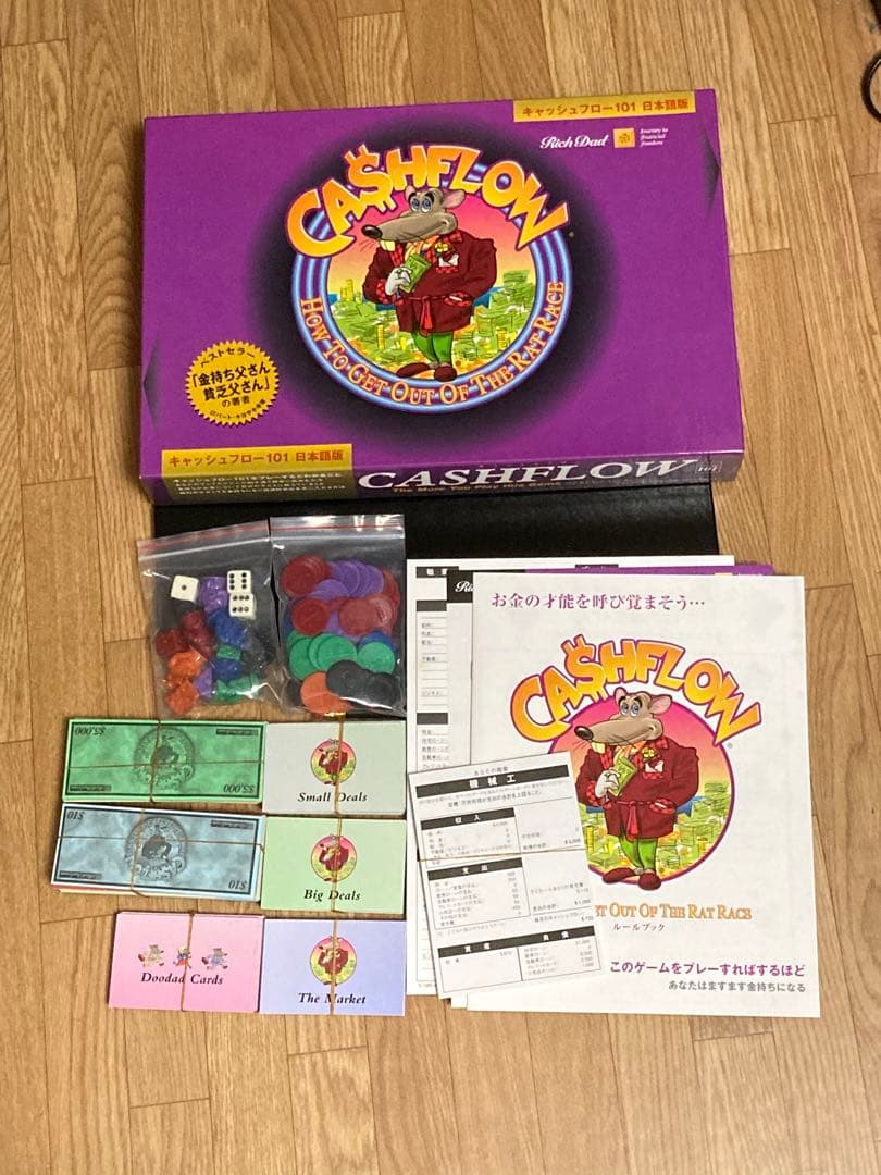 キャッシュフロー101&202セット　日本語版