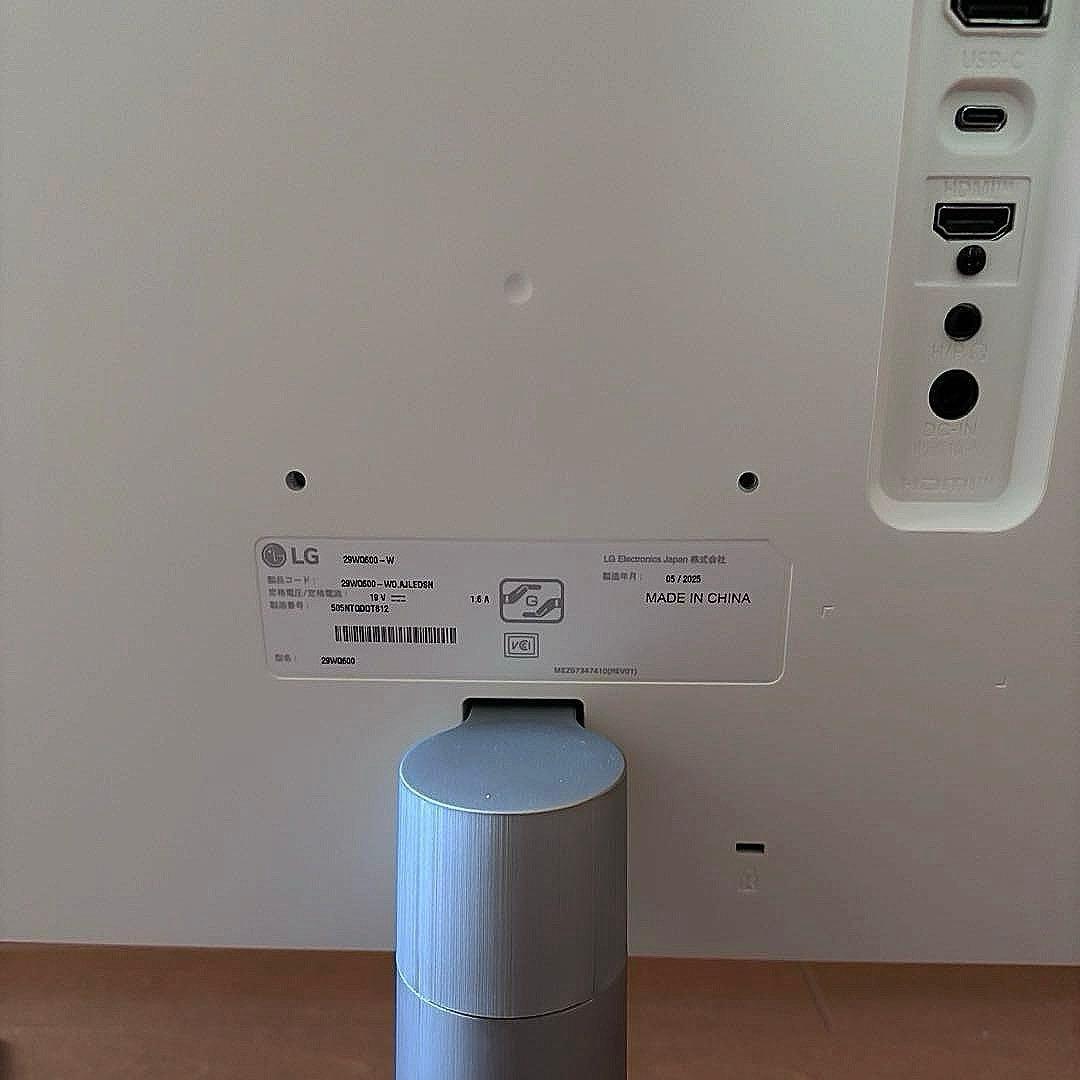 LG モニター ディスプレイ 29WQ600-W 29インチ 平面ウルトラワイド
