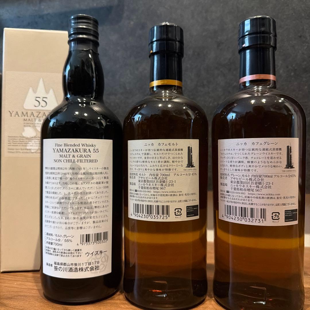 ウィスキー4本セット 白州 山桜 ニッカカフェモルト ニッカカフェグレーン