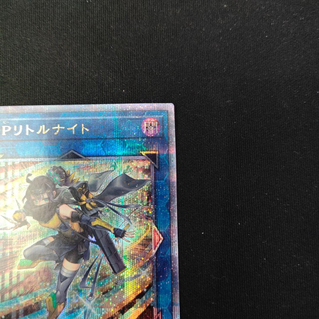 S:Pリトルナイト 25th