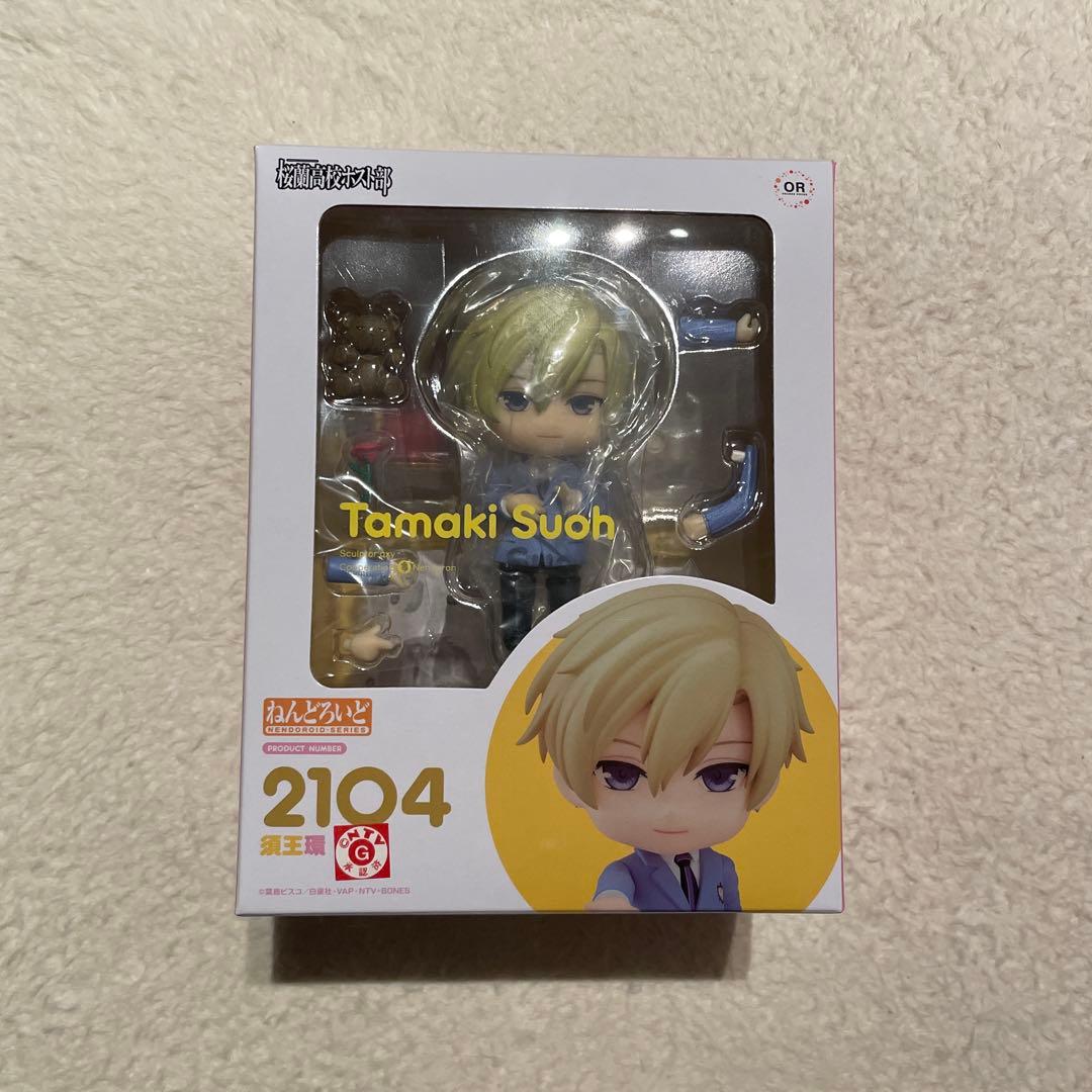 ゆ 断捨離中ページ