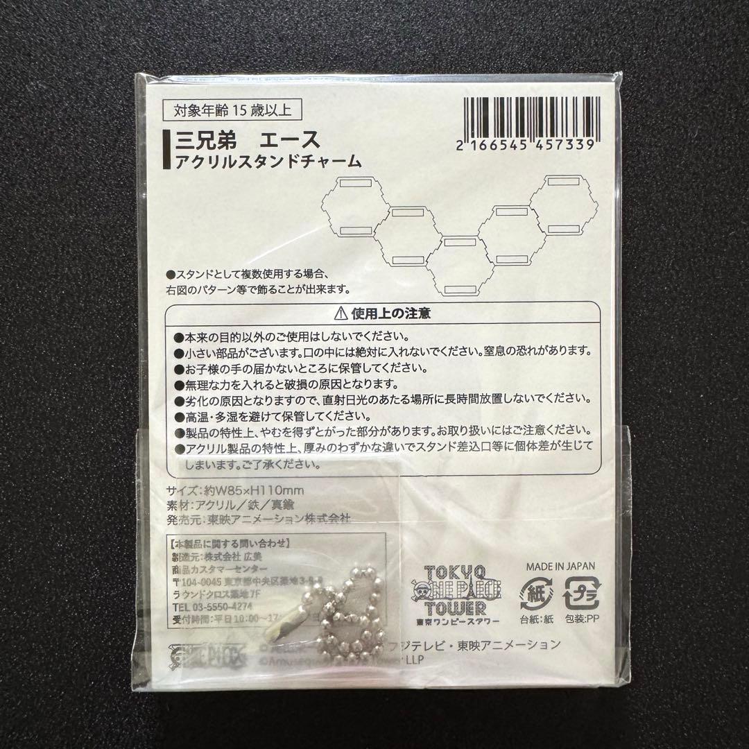 ONE PIECE 東京ワンピースタワー 限定 エース アクリルスタンド