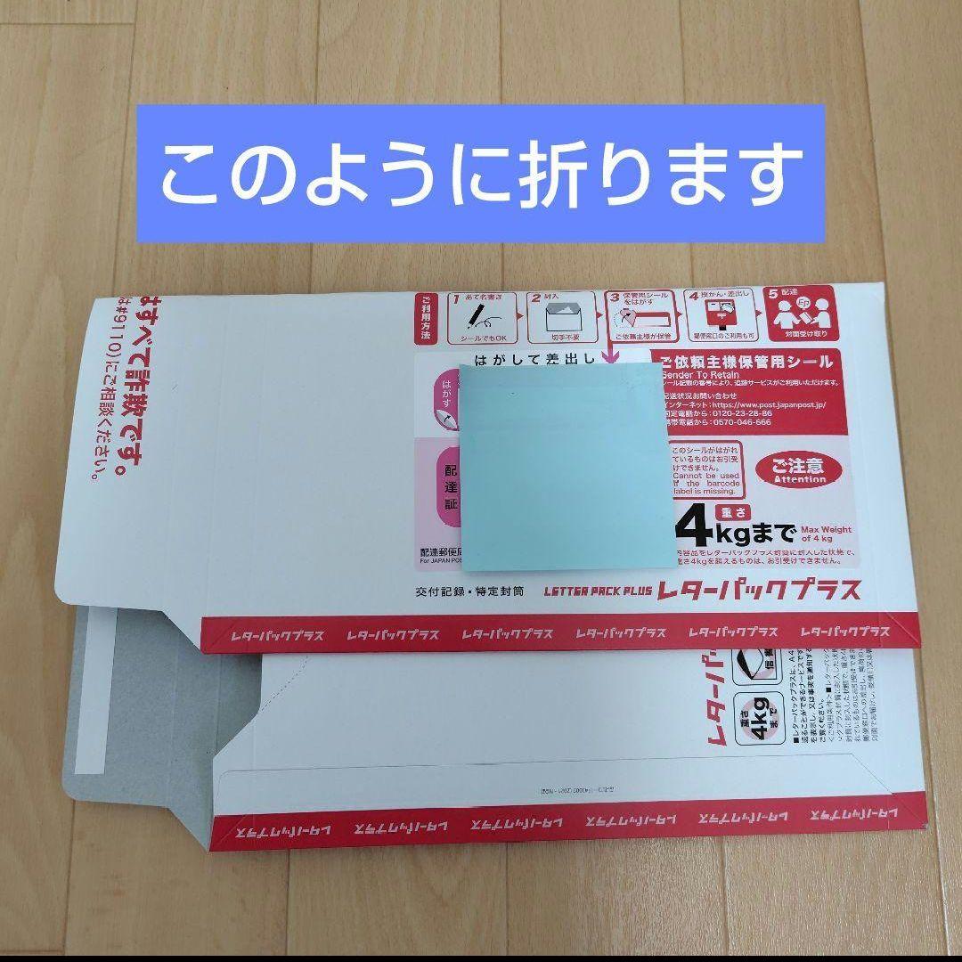 M*o様 オークション【20枚】レターパックプラス600 ① 新品【匿名発送】