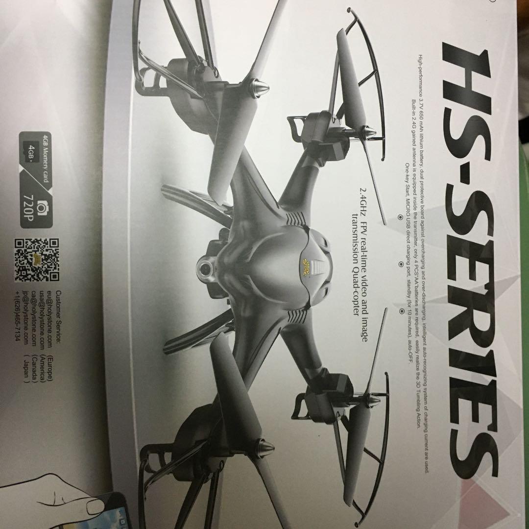 ホビーラジコン hs_series