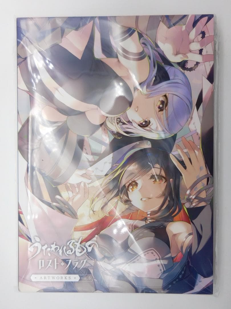 安心発送 うたわれるもの ロストフラグ ARTWORKS Vol.5