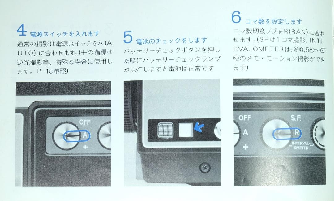 レトロ　希少品　Minolta XL-400 8mmカメラ 主要動作確認済