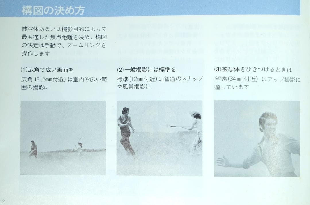 レトロ　希少品　Minolta XL-400 8mmカメラ 主要動作確認済