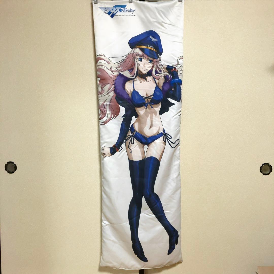 マクロスF シェリル・ノーム 抱き枕カバー