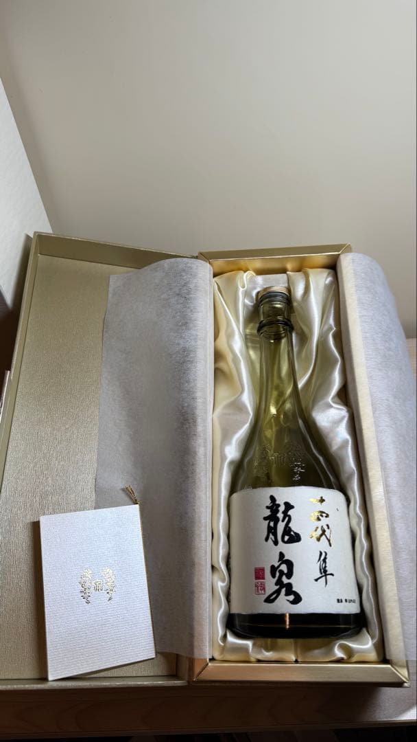 十四代【空瓶】龍泉隼2025年