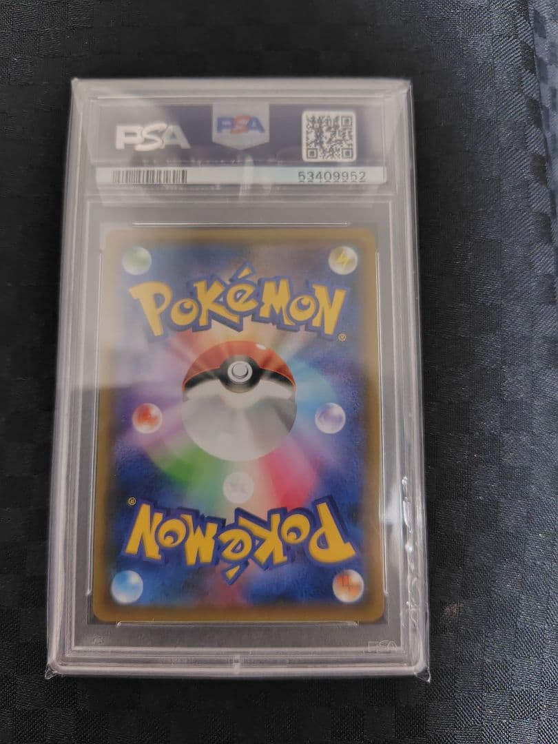 PSA10 リザードン＆テールナーGX SR SM11a 068/064