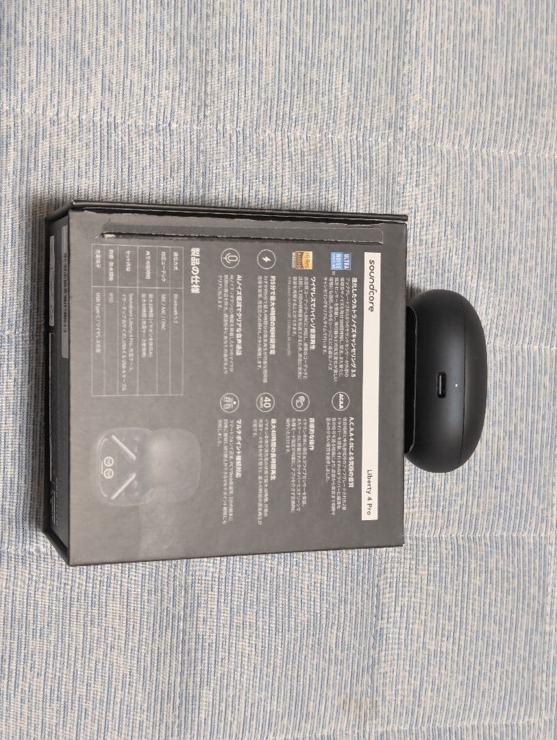 soundcore Liberty 4 Pro ワイヤレスイヤフォン