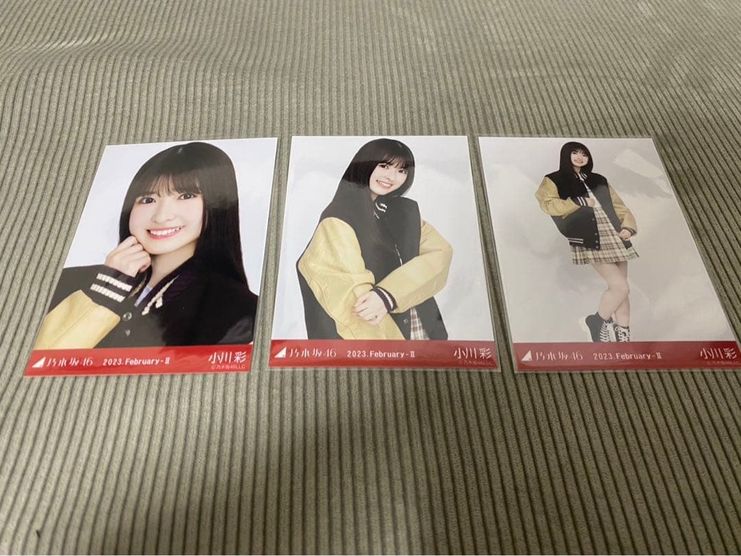 乃木坂46 小川彩 2023.February-Ⅱスタジャン 生写真 コンプ