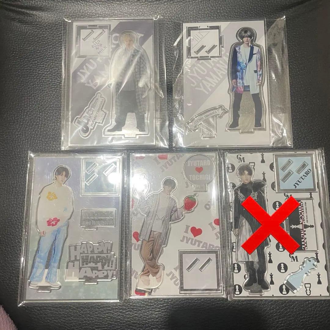 M!LK 山中柔太朗グッズ アクスタ(画像1枚目)その他(画像6枚目)まとめ売り