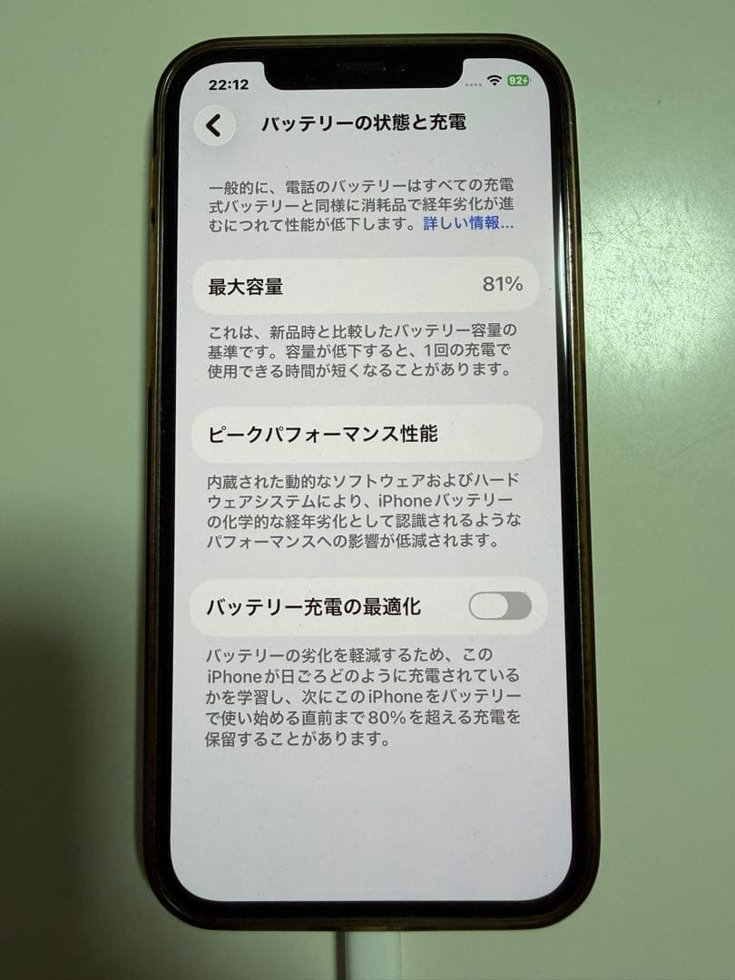 (キロロ)Apple iPhone 12Pro シルバー 本体 256GB