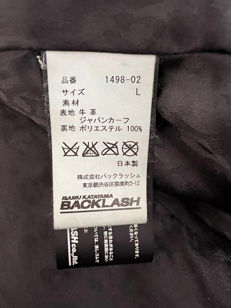 BACKLASH ジャパンカーフ襟付きシングルライダース サイズL 青色
