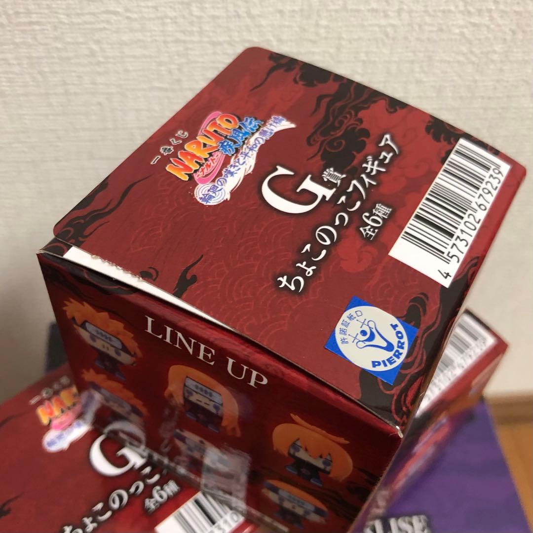 一番くじ NARUTO C賞 ペイン(天道) フィギュア ちょこのっこ3個セット