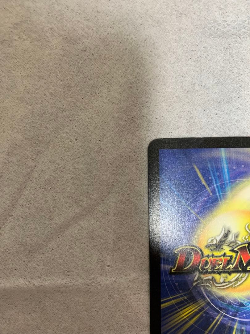 ボルメテウス・ホワイト・ドラゴン 初期