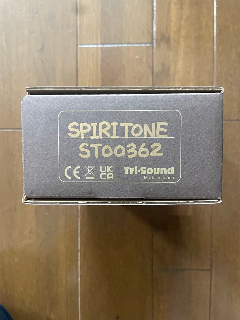 VEMURAM SPIRITONE シリアル300番台 char