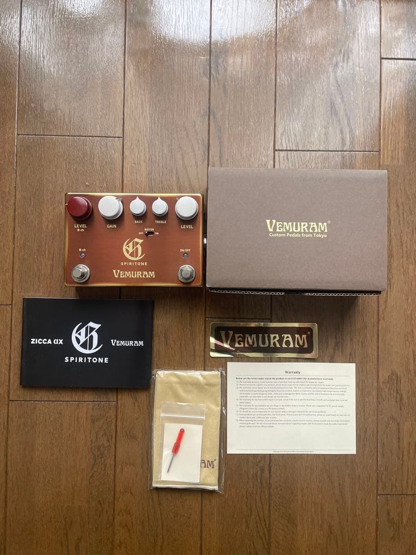 VEMURAM SPIRITONE シリアル300番台 char