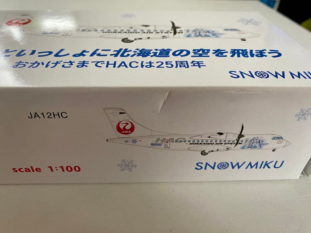 HAC ATR42-600 1/100 初音ミク特別塗装機