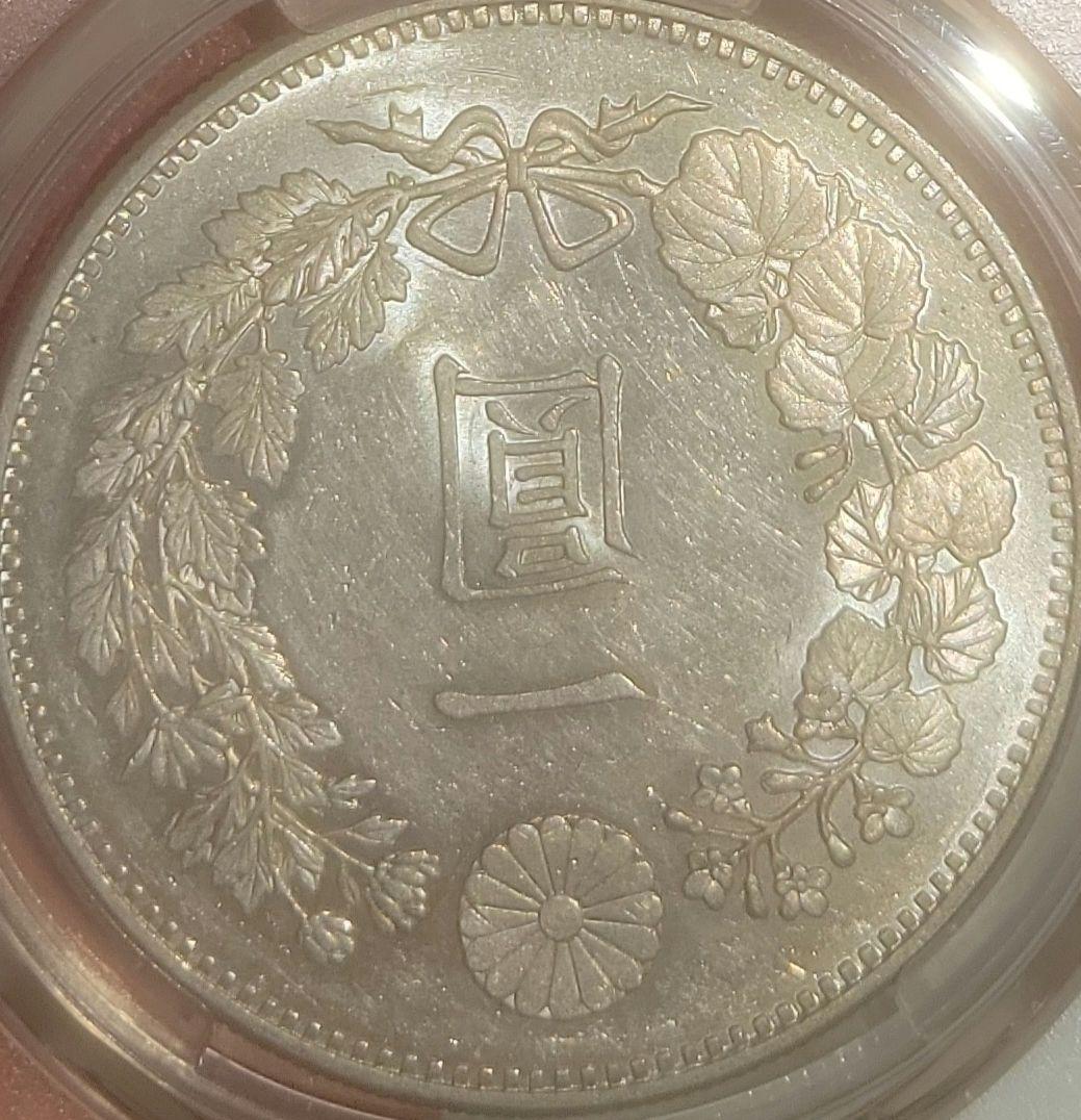 一圓銀貨明治18年