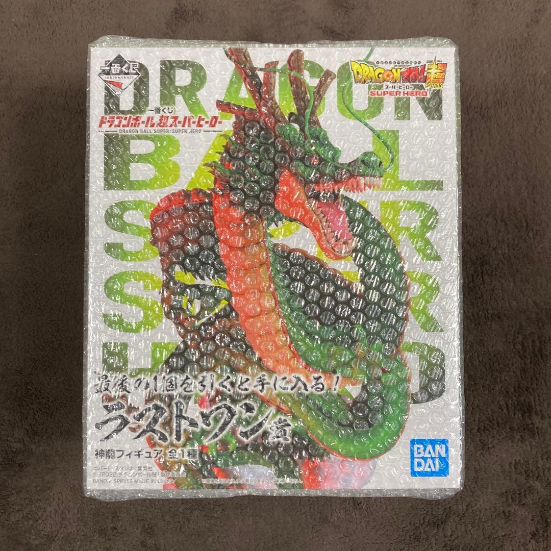 ドラゴンボール 神龍フィギュア ラストワン賞