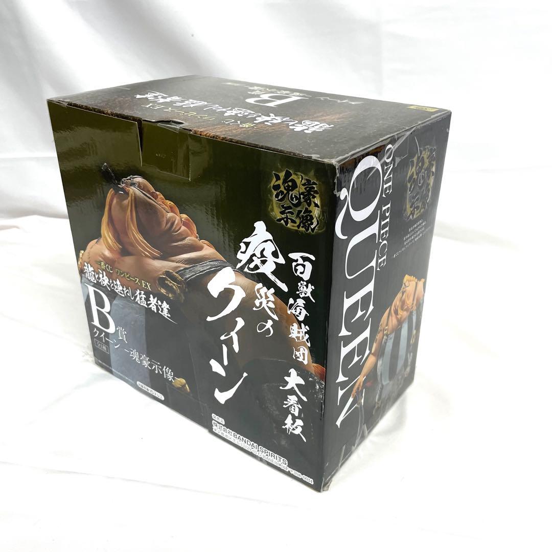 一番くじ ワンピースEX 龍と袂を連ねし猛者達 フィギュア 3点まとめ カイドウ