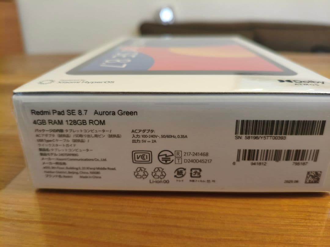 Redmi Pad SE 8.7 4GB 128GB　保護フィルム　セット