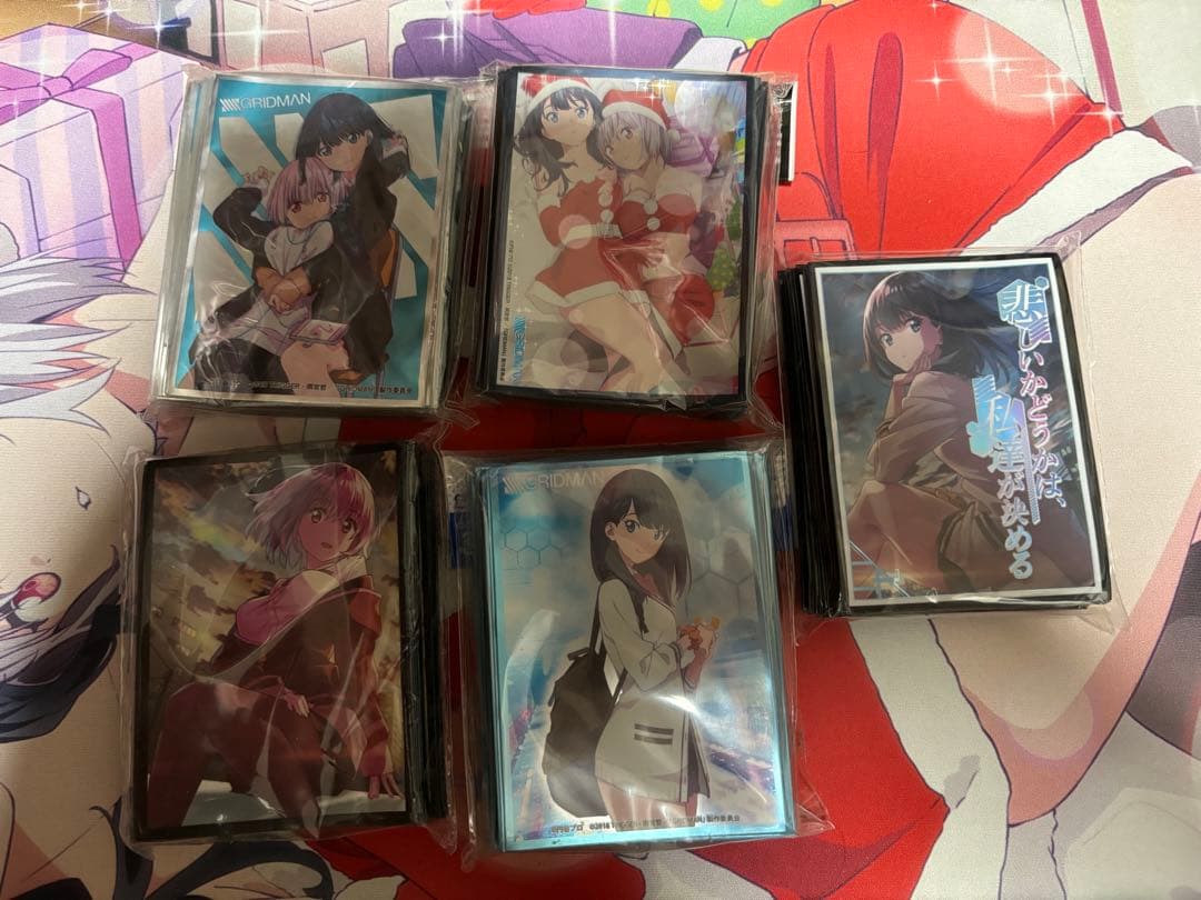 SSSS. GRIDMAN スリーブセット