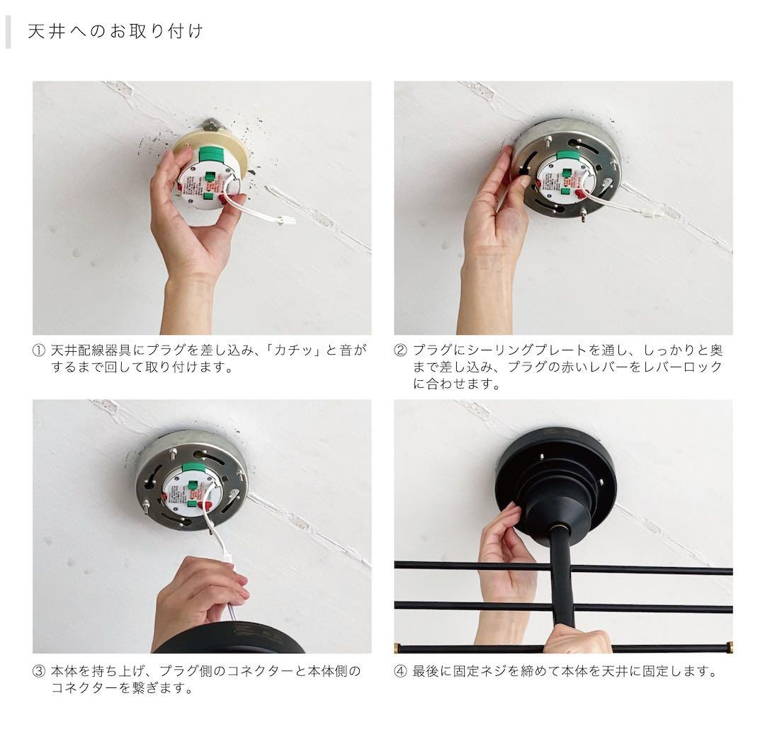 インターフォルム・エルー・シーリングライト