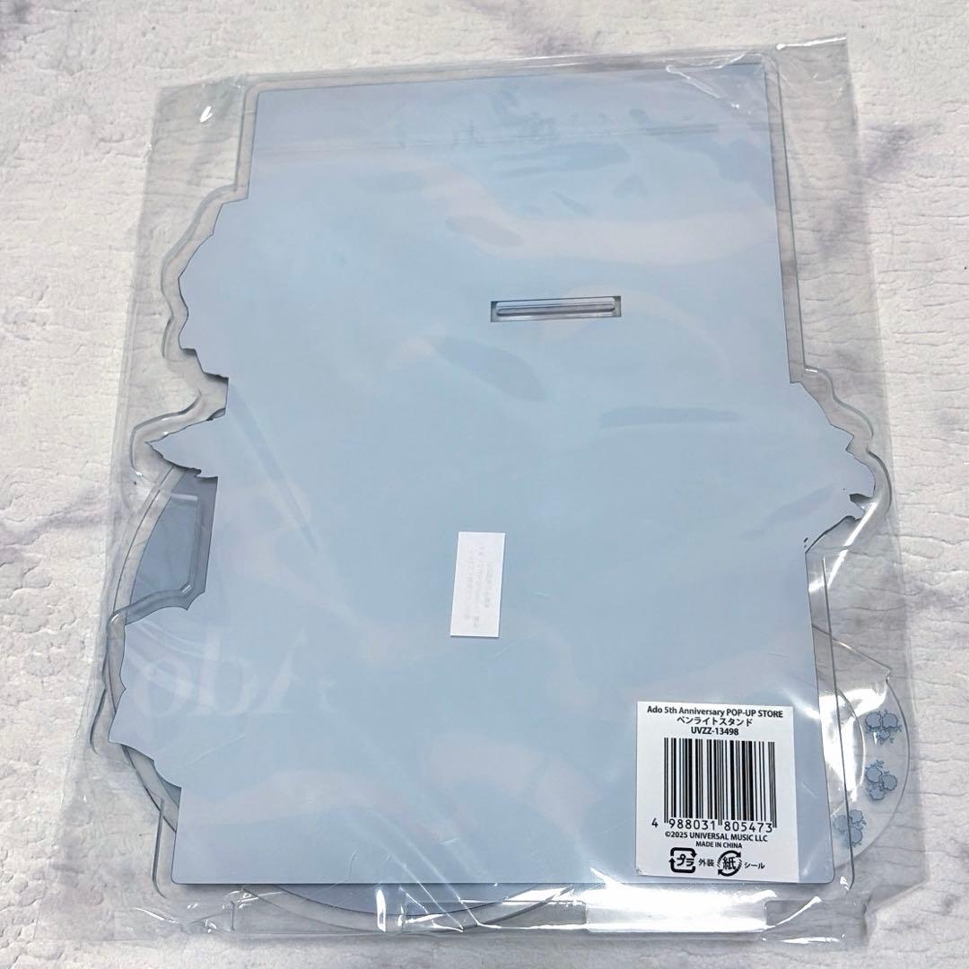 Ado 5th Anniversary ポップアップストア ペンライトスタンド