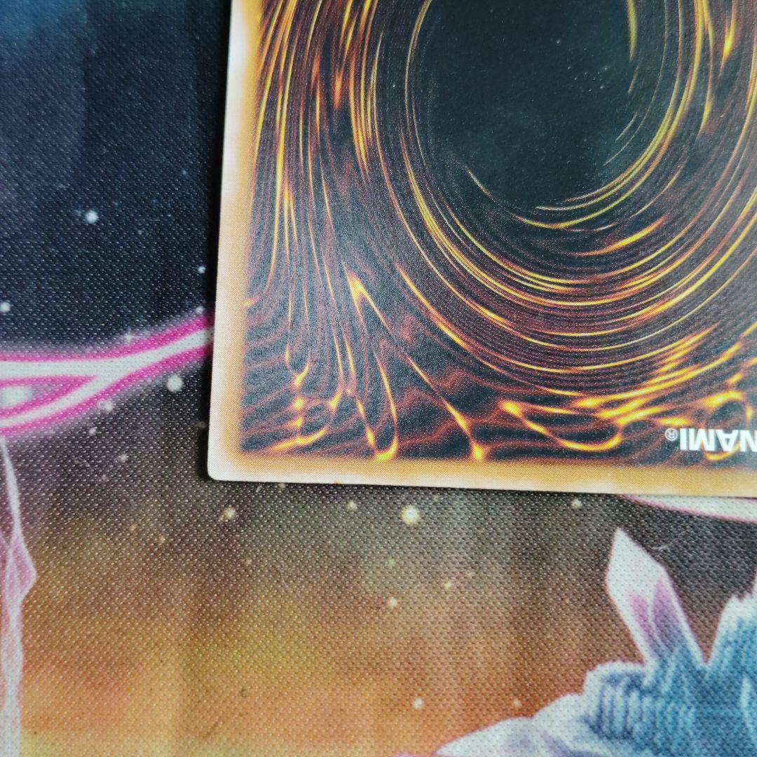 遊戯王 仮面魔獣マスクドヘルレイザー レリーフ