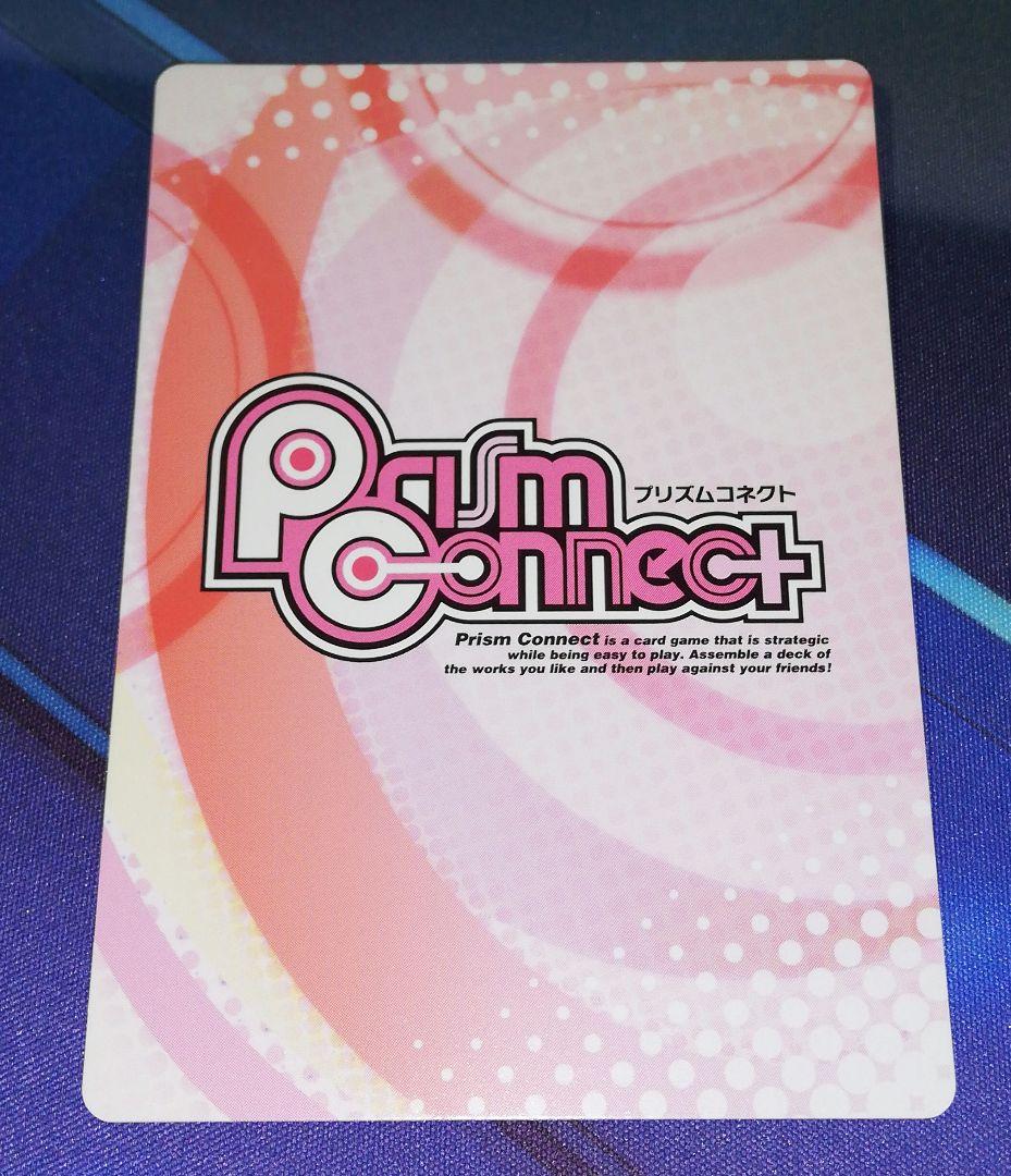 プリズムコネクト　桂 ヒナギク　伊藤静さん　サイン