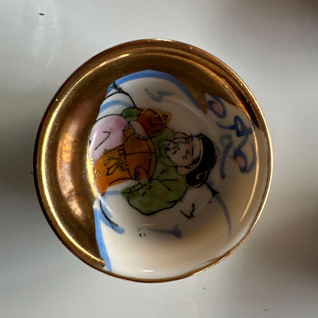 お猪口 7個セット