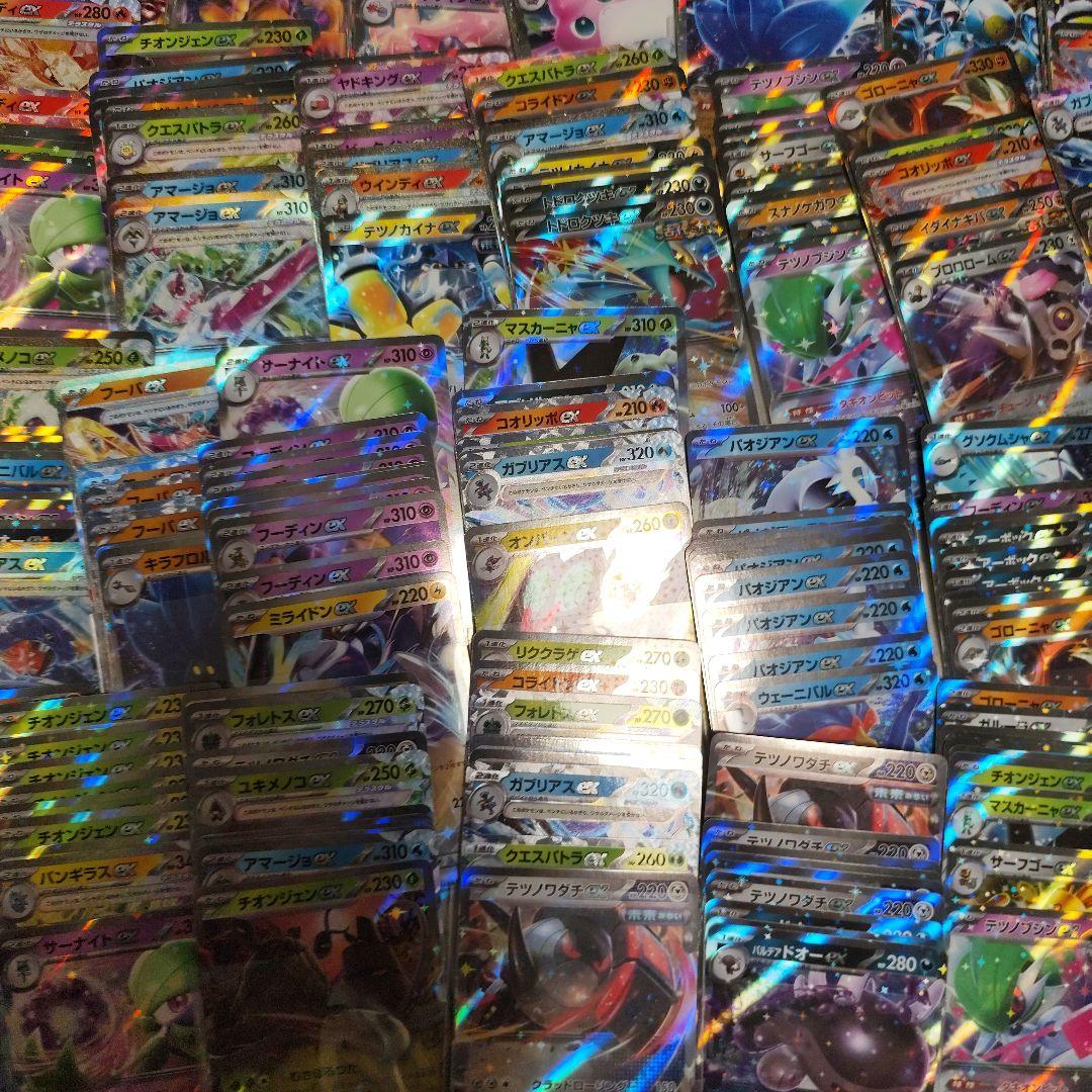 RR 1000枚セット　ポケカ