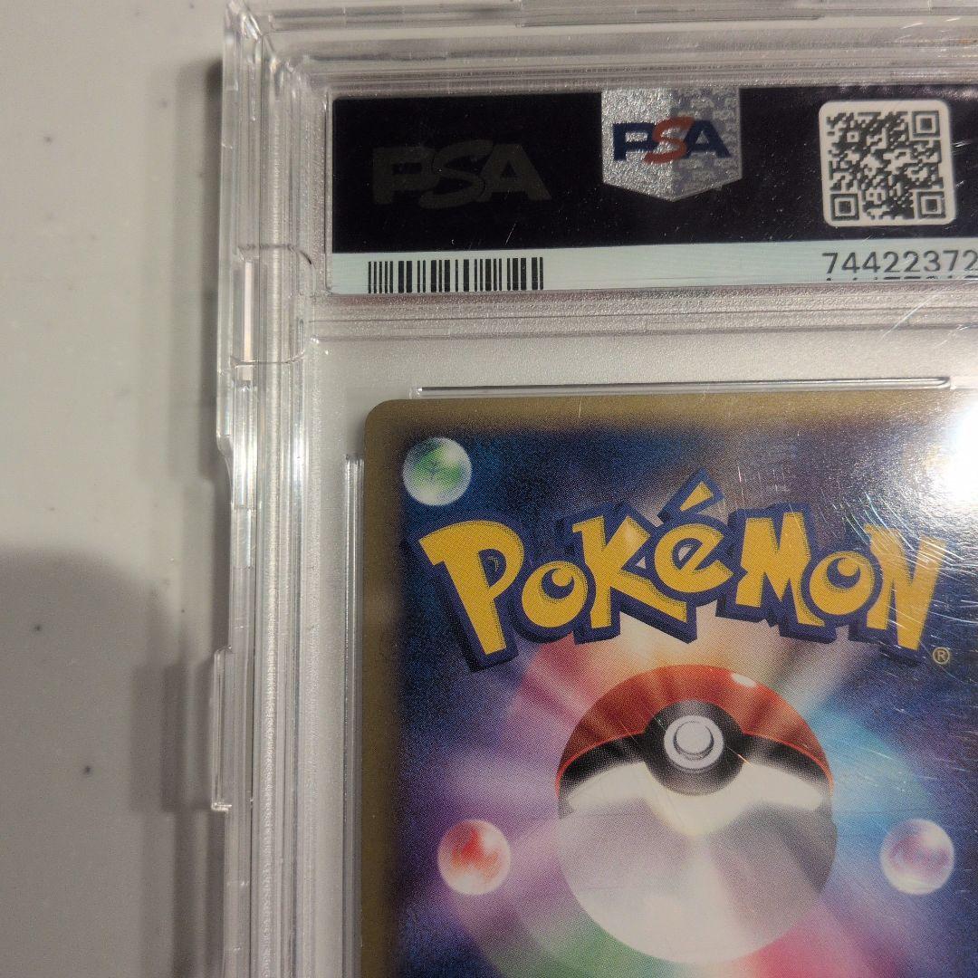 希少 ミュウツー lv.42 042 バトルツアー プロモ PSA10