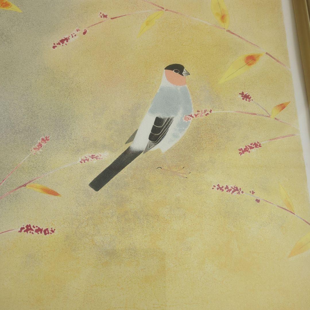 上村松篁「花鳥四季・秋」リトグラフ 額装