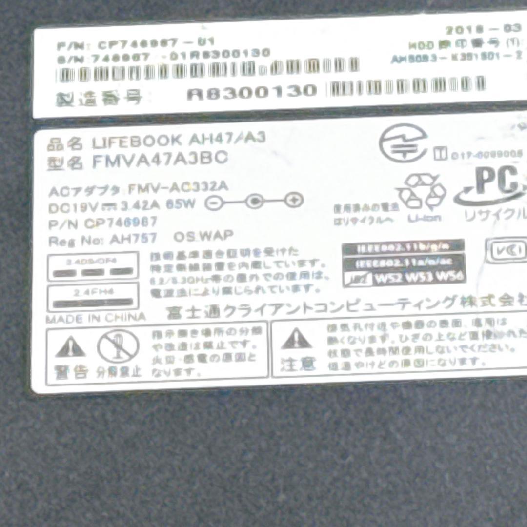 Core i7✨SSD✨メモリ16GB✨Windows11 ✨ノートパソコン