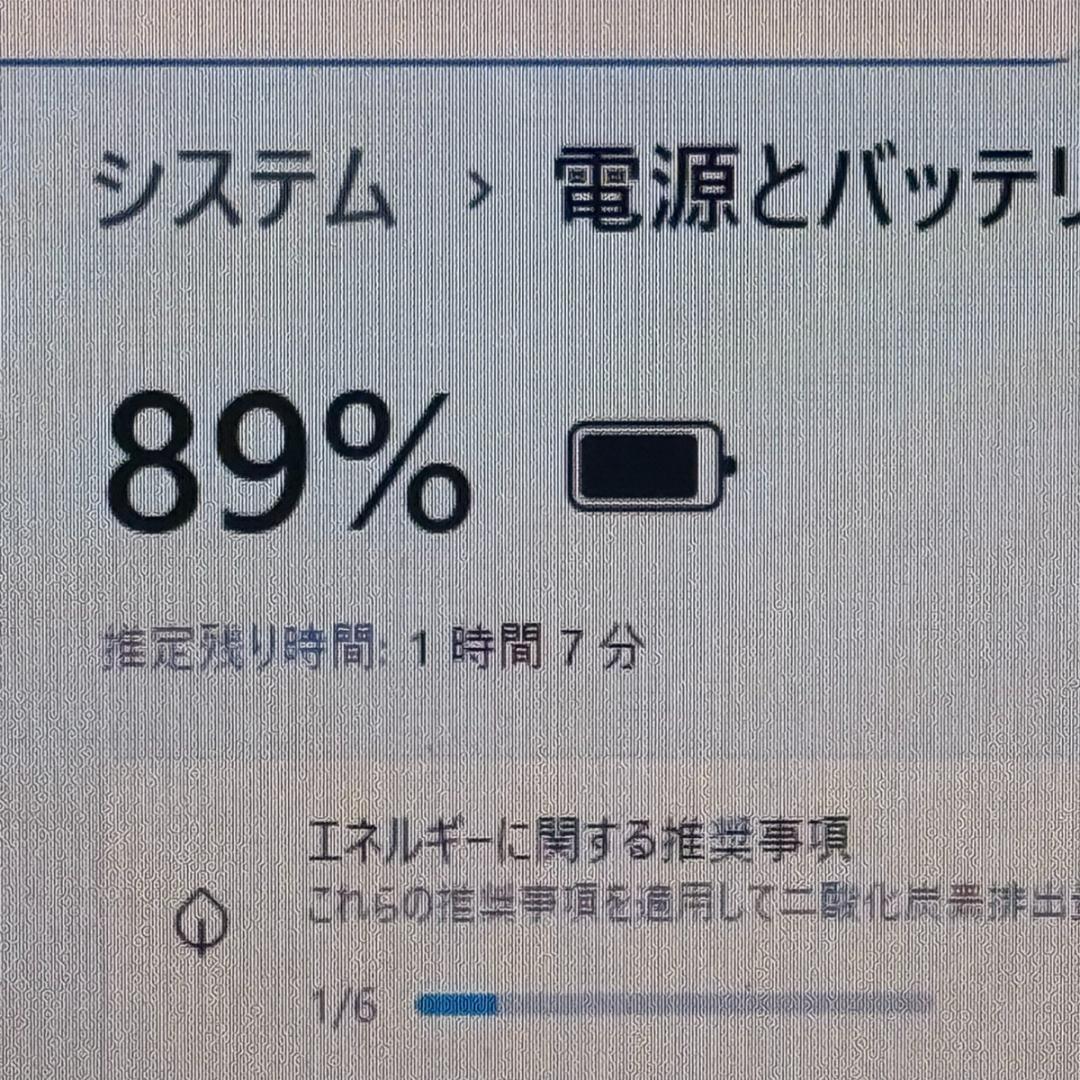 Core i7✨SSD✨メモリ16GB✨Windows11 ✨ノートパソコン